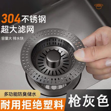 ɫNˮ^VWоˮ304Pϴ©ˮ