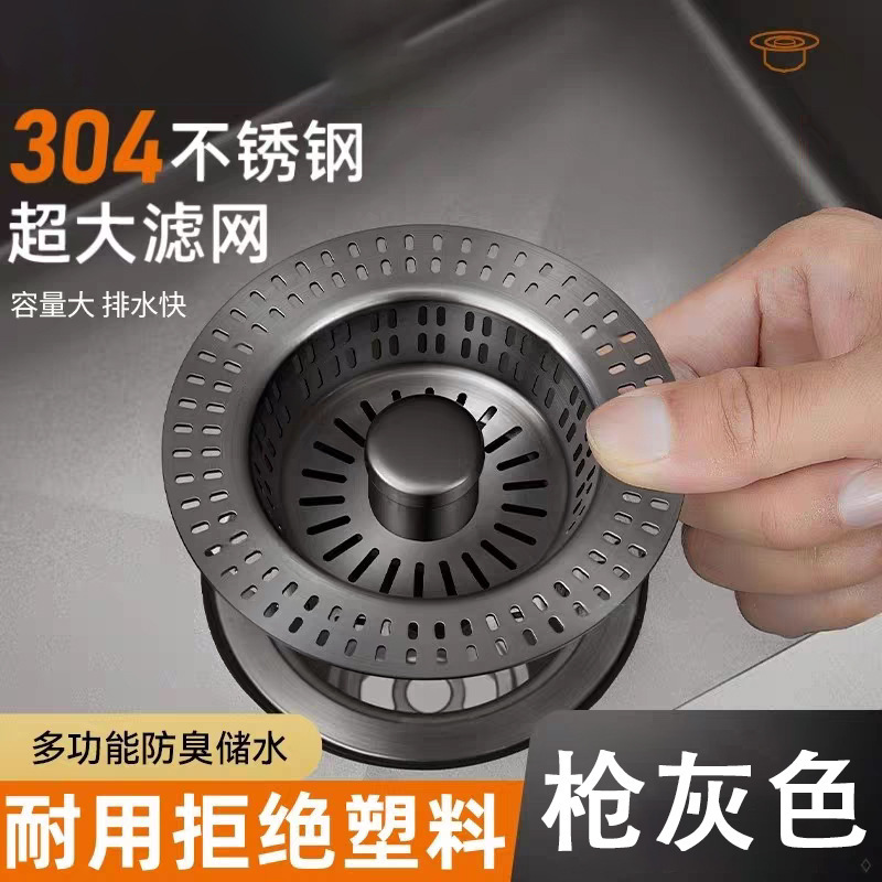 ガングレーキッチンシンクフィルターバウンスコア下水器304ステンレス洗面器ボウルプール水漏れストッパー|undefined