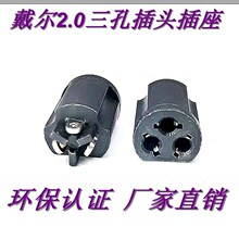 ����������pinƷ���^DELL 3��ĸ�^ �������׹Pӛ���B���^dcjack