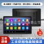 高清显示液晶显示屏
