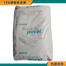 PVA �ձ��ɘ��� PVA-205 ճ�τ� ����ɽ���ԭ��