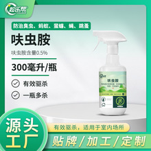 超乐帮呋虫胺 可溶液剂蚂蚁宿舍床上跳蚤臭虫药厨房灭蟑螂杀虫剂