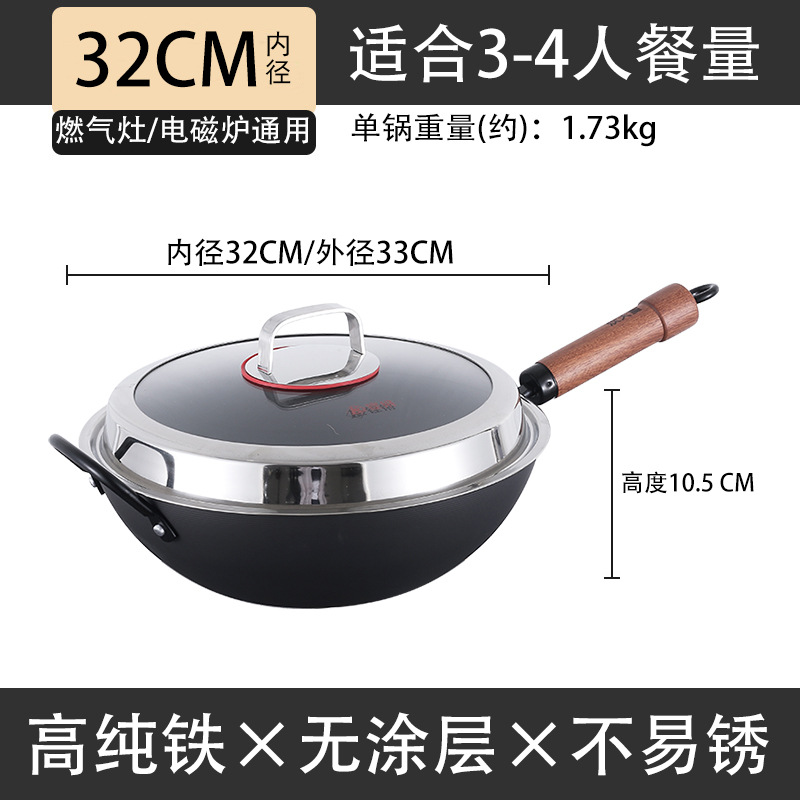 Cocina rey hierro wok hogar wok no recubierto estufa de gas plana Cocina de Inducción especial hierro Polo olla de hierro