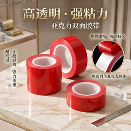 工业产品胶带;办公用品胶带;电子产品胶带