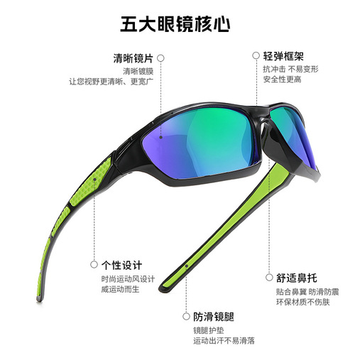 Cross-border men's and women's polarized sports sunglasses, outdoor cycling glasses, night vision driving sunglasses, windshields, running glasses