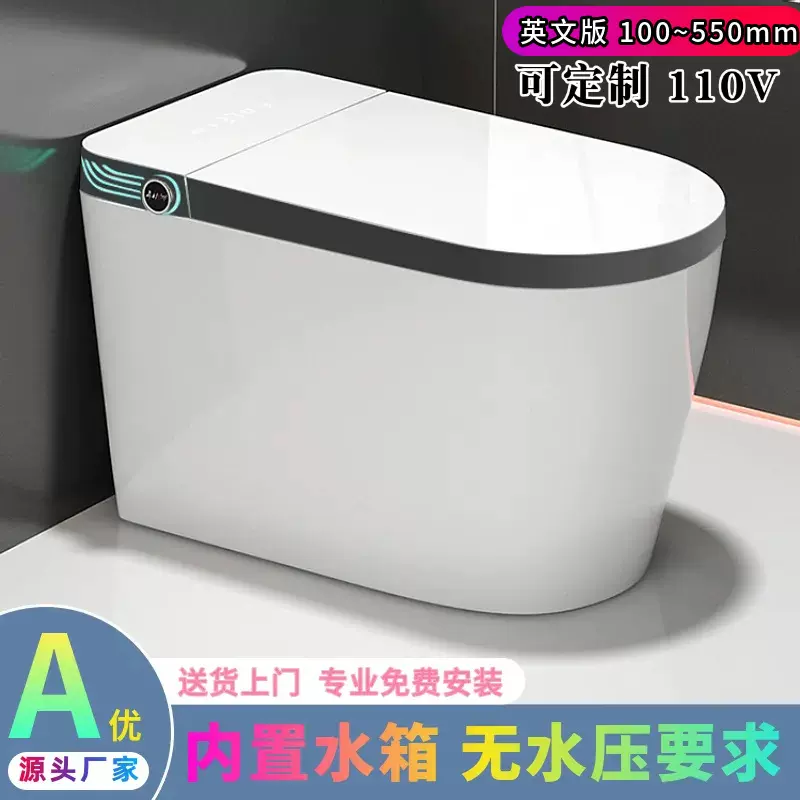 轻智能马桶一体式家用工程酒店名宿带水箱无水压限制即热式坐便器