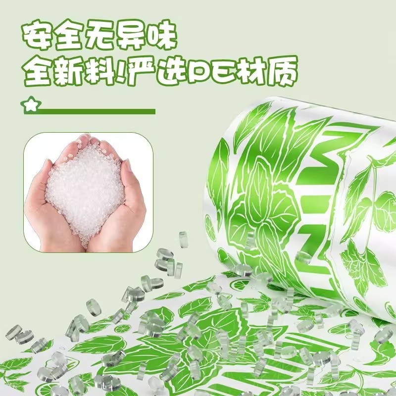 免撕垃圾袋抽绳式加厚家用薄荷印花香氛客厅专用手提塑料垃圾袋|undefined