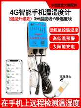 �¿���Ҵ���4G�֙C�ض�Ӌ��Ⱦ��ӳ̱O��̫��ܳ��