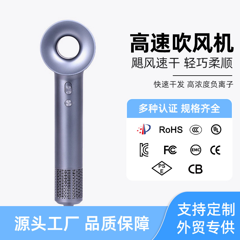 High-Wind High-Speed Hair Dryer Household Quick-Drying Negative Ion Hair Care Constant Temperature Hair Dryer High-Blower Hair Dryer