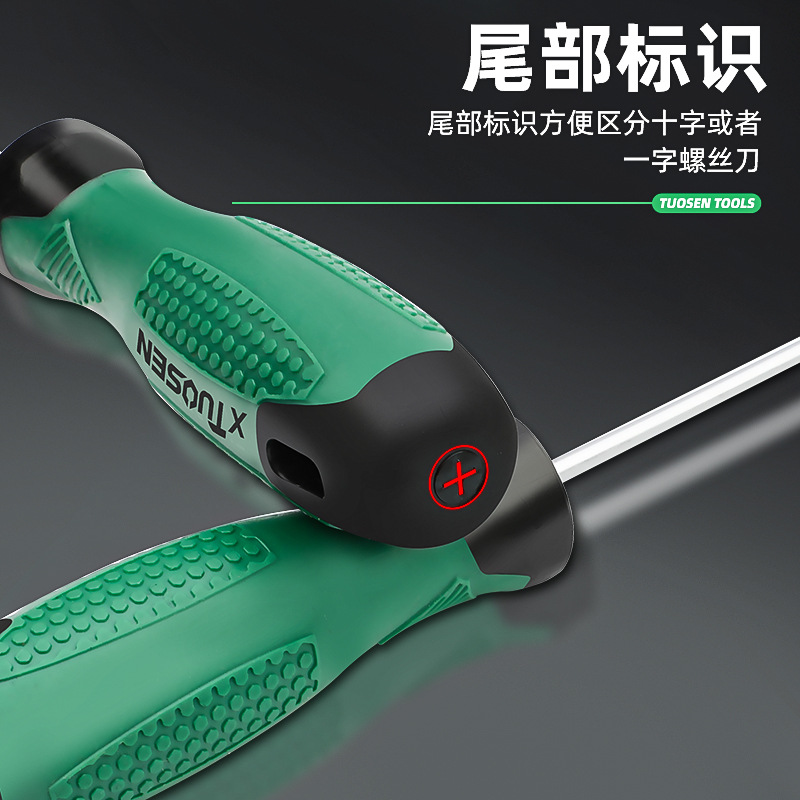 Torson pequeño destornillador cruzada de grado industrial herramienta de tornillo magnético super duro destornillador pequeño destornillador completo
