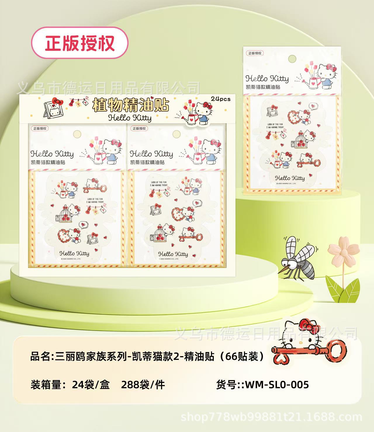 Hello kitty, mosquito repellent sticker