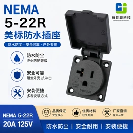 工业插座;配电箱;钣金加工