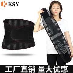 Summer thin men's and women's long sit waist pain waist hernia waist support belt, breathable waist girdle, waist support