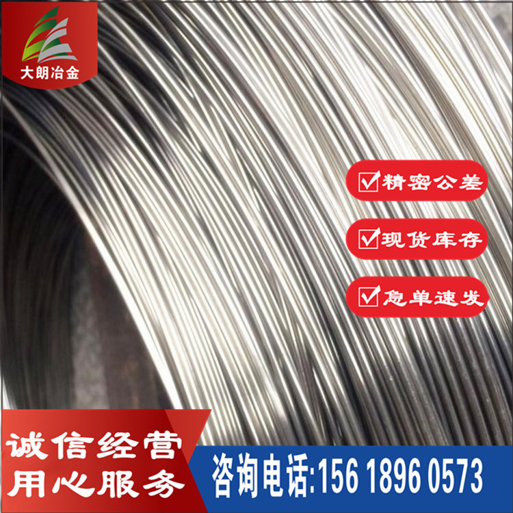 现货供应盘圆SCM440冷镦线材 优质圆钢 圆棒 可球化退火拉丝加工