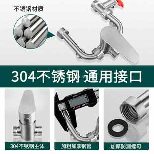 ✅ 304 Stainless Steel Electric Water Heater Mixing Valve Shower Faucet Hot and Cold U-Shaped Switch Surface-Mounted Accessories