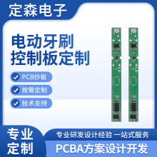 늄���ˢ�����_�l 늄���ˢ�·��pcba��·�����OӋ�_�l����