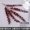 5 fork plastic Yogali