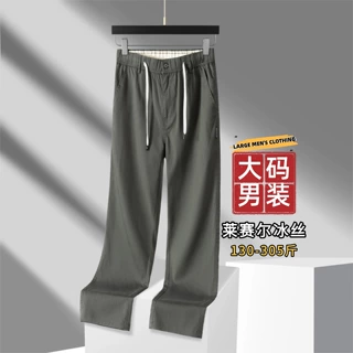 新款莱赛尔冰丝空调休闲裤男夏季加肥加大码松紧腰速干裤男裤2051