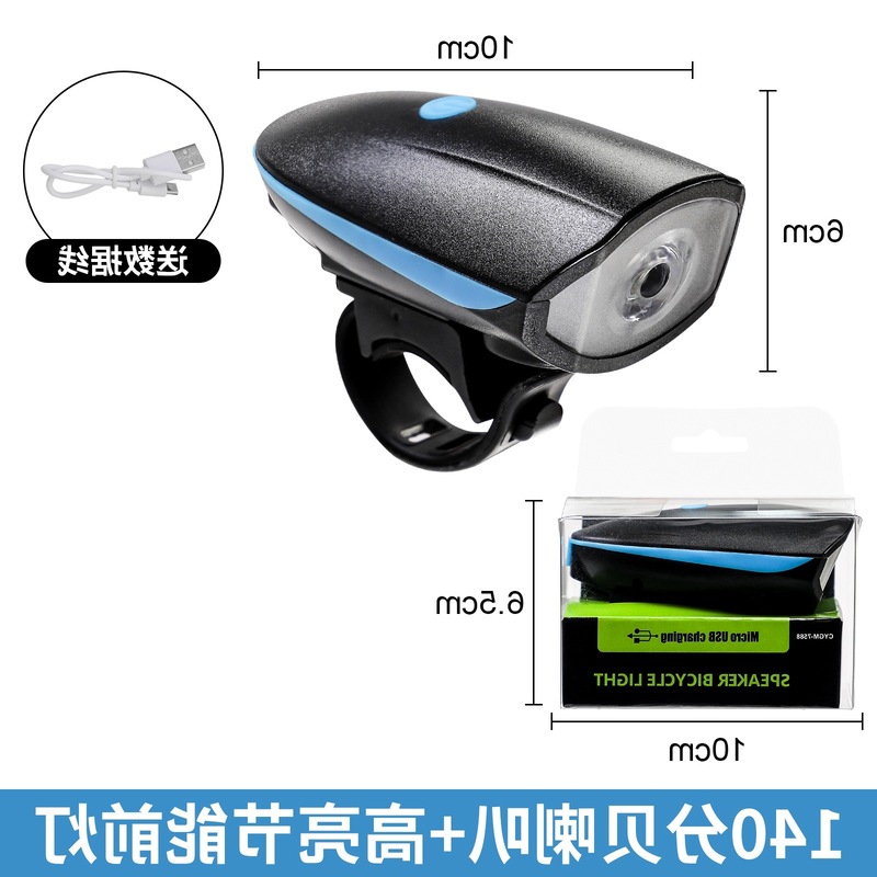 自転車前灯マウンテンバイク前灯自転車騎乗装備充電ラッパ灯夜騎乗懐中電灯自転車部品|undefined