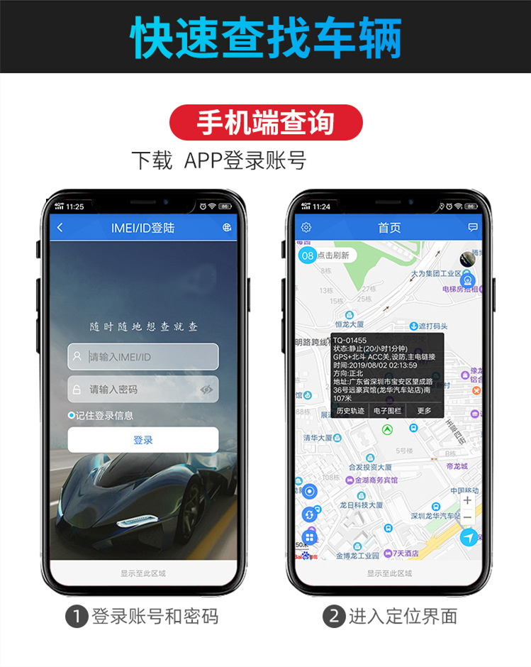 2G 车充详情12.jpg