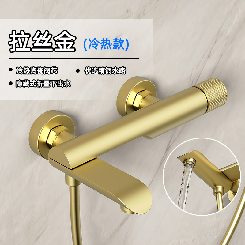 브러시드 골드-싱글 바디(핫 및 콜드)