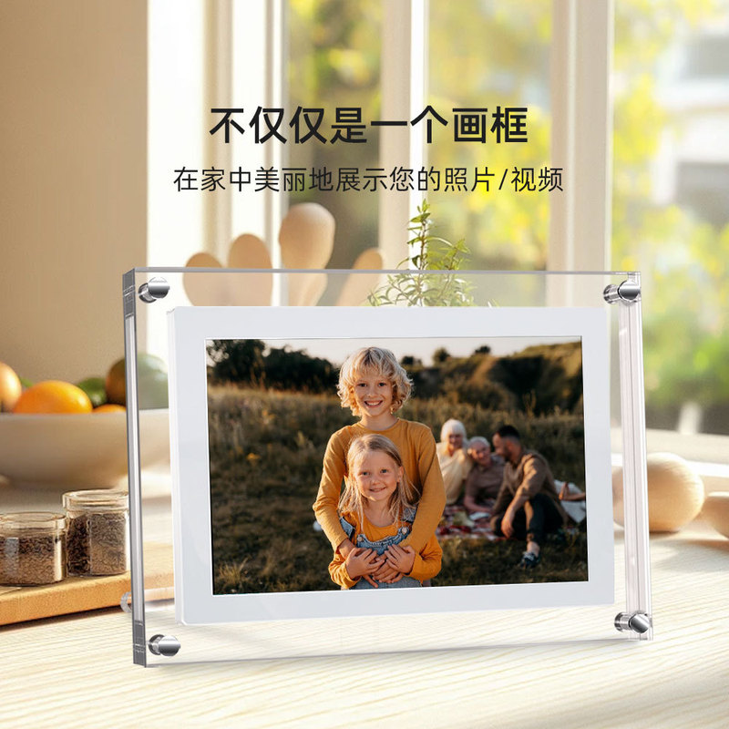 High-Definition Acrylic Digital Photo Frame, Artistic Electronic Photo Album, Household Multifunctional Electronic Photo Frame, Cross-Border E-Commerce High-Definition Acrylic Digital Photo Frame, Artistic Electronic Photo Album, Household Multifunctional Electronic Photo Frame, Cross-Border E-Commerce