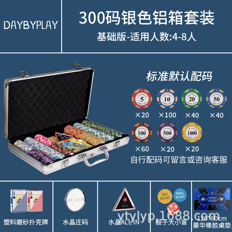 Conjunto de fichas de arcilla de Texas Hold'em