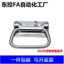 UWUASP102/UWUASPS102 ���P䓏������� C-UWUASPS100 �������