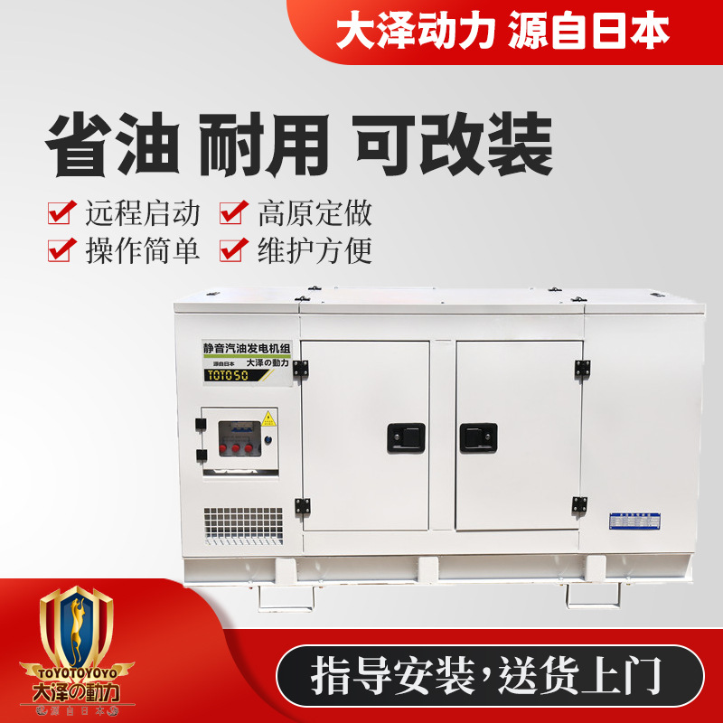 机房50kw汽油发电机 大泽动力全自动ATS自启动发电机备用智能