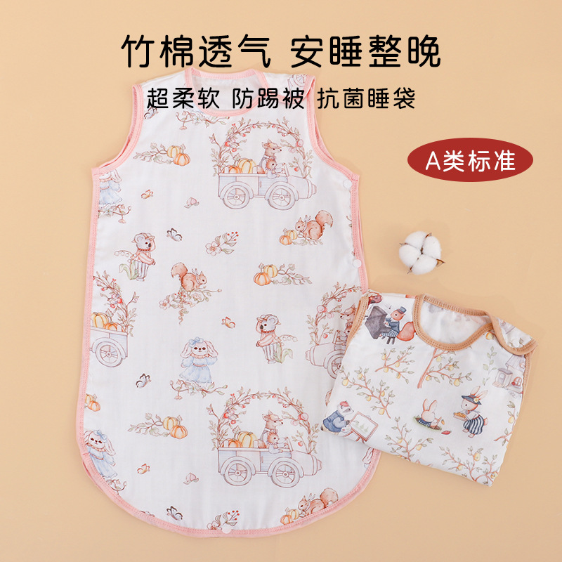Newborn Sleeping Bag, Newborn Kidsren's Vest, Baby Swaddling Towel, Anti-Jump Baby Sleeping Artifact, Summer Thin Style