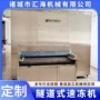 生产自动速冻隧道单冻机