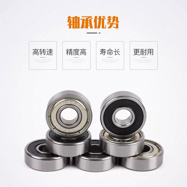 定制厂家直供滑板车 溜冰鞋6326-2RS轴承 电机 车轴用轴承批发