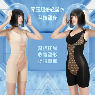 黑科技收腹束腰提臀美体衣无痕免穿文胸连体塑身衣女