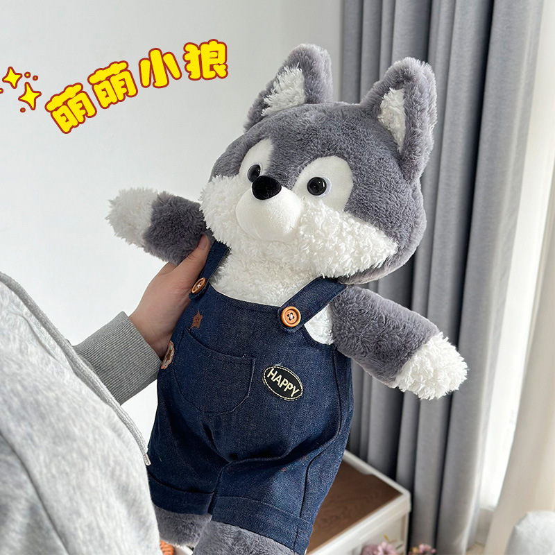 Correr transfronterizo bosque pequeño zorro muñeca linda lobo gris muñeca de peluche Husky almohada muñeca de trapo para niña