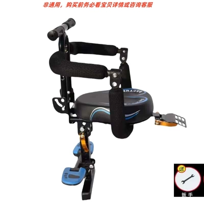 Electric car child seat, Foldable Children's Seats, Front-Mounted - electric-motorcycle-blue-pattern-harley-single-seat-black-iron-folding-armrest-folding-guardrail-blue-feet
