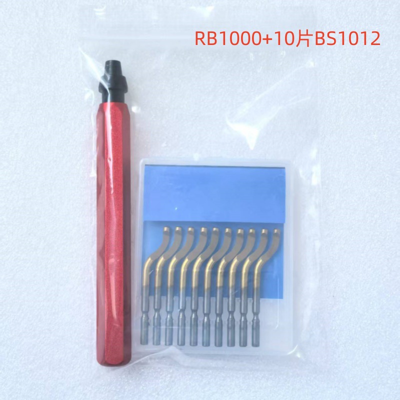 RB1000 레드 + 10개 BS1012
