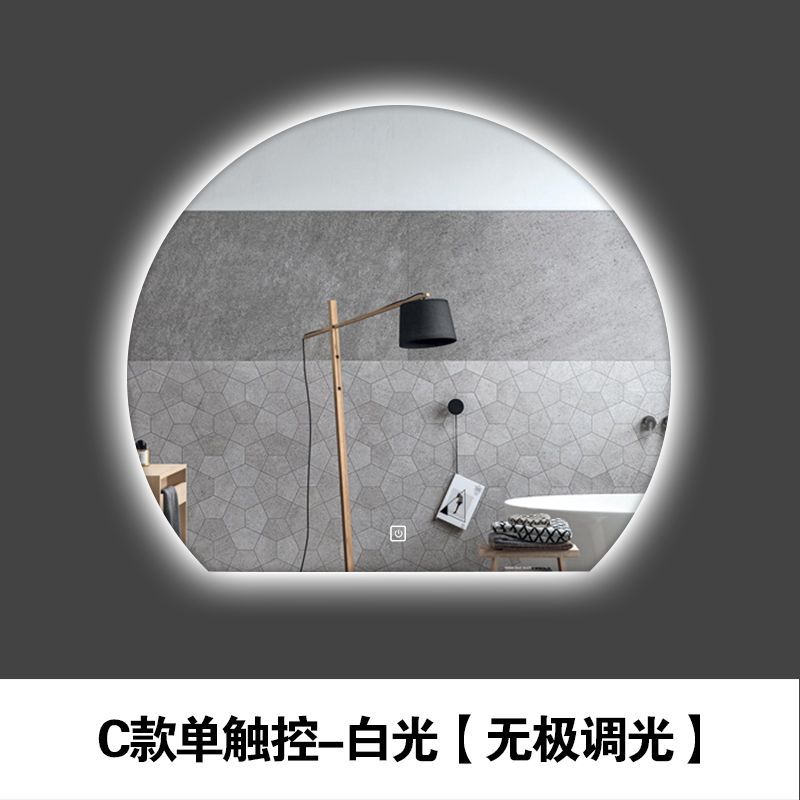 Un solo toque - Luz blanca (dimuración sin electrodos)