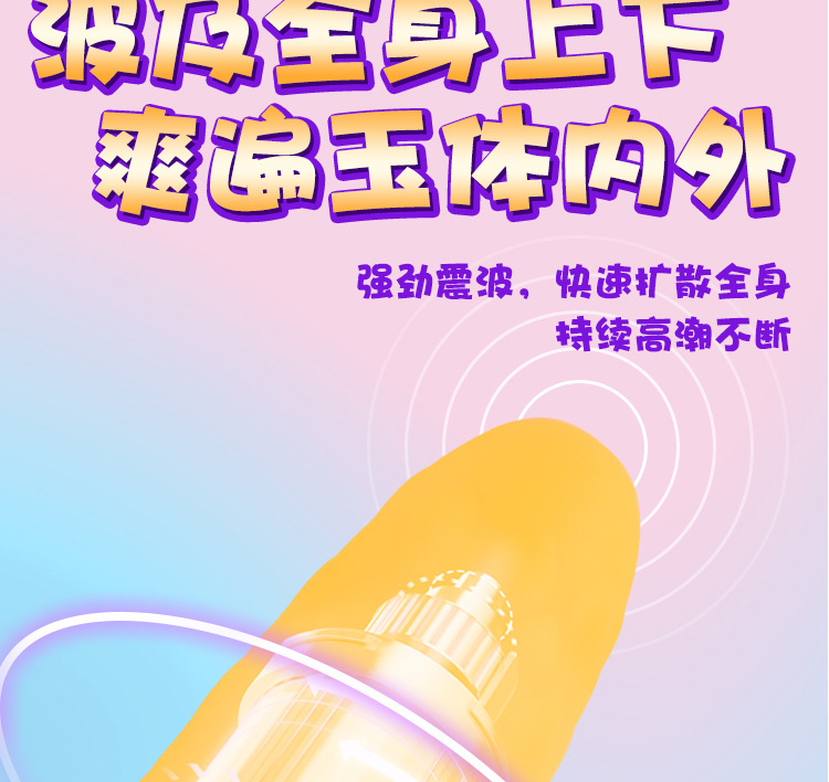 Wireless Remote Egg Vibrator Mini AV Stick, Cartoon Design, Yellow-Green — detail image 8