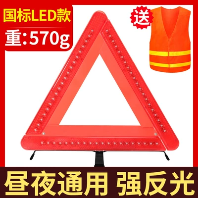 Warning sign, Vertical Trial Vehicle Explosion Flash - national-standard-new-led-flash-model-comes-with-high-quality-reflective-vest