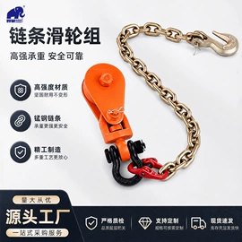 起重葫芦;起重装卸设备;绞盘