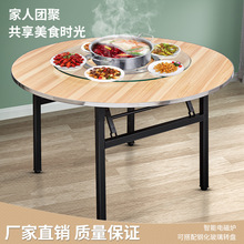家用帶轉盤電磁爐實木餐桌圓形飯桌經濟形大園桌子簡易中式火鍋桌