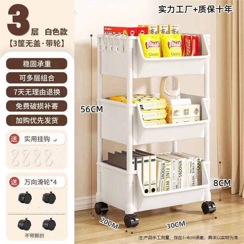 흰색 오픈형 3겹 [도르래+후크]