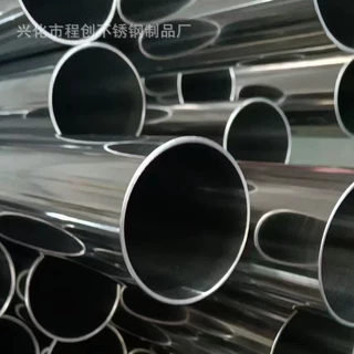 304/316L不锈钢无缝精轧管 高精密不锈钢管  非标 可定
