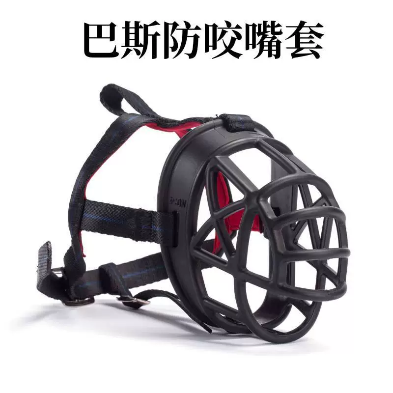 Pet Buzz Anti-bite Mouth Рукав Металлическая/нейлоновая Пряжка Регулируемый собачий рот Рукав с сетчатой пряжкой Устройство для собачьего рта