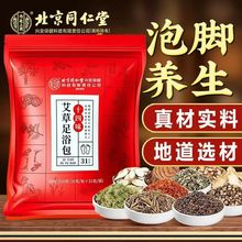 ����ͬ���ð�����ԡ��������w�����_��ș�������_�����l���l����