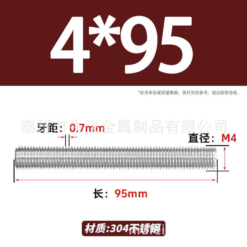 304 acero inoxidable barra de tornillo M3M4M5M6M8M10 image 52