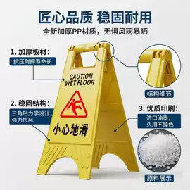 示警桩;安全生产标识;路障