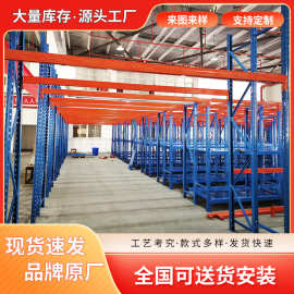 厂家直销 仓储钢平台 双层结构 常规尺寸 物流仓库夹层架可定制