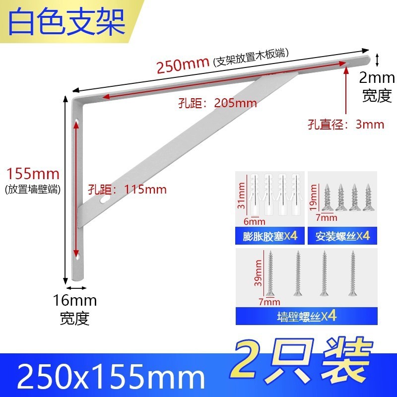 三角ブラケット、ワンラインプレートブラケット、壁直角アングルアイアン耐荷重棚、三脚固定サポートブラケット|undefined