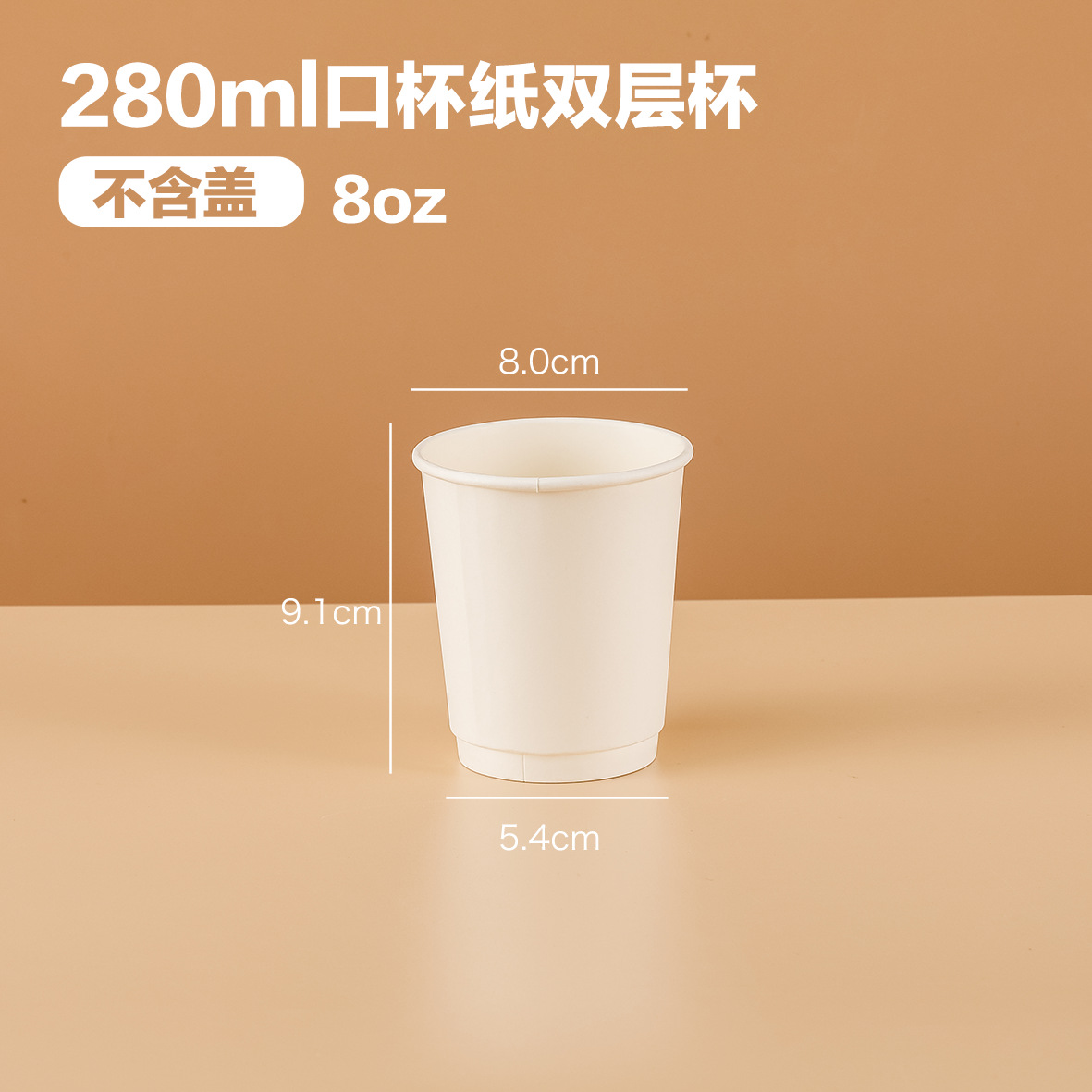 Taza de café desechable con tapa taza de papel de café de piel de vaca bebida caliente taza de doble capa aislamiento térmico anti-escaldado engrosada taza hueca al por mayor